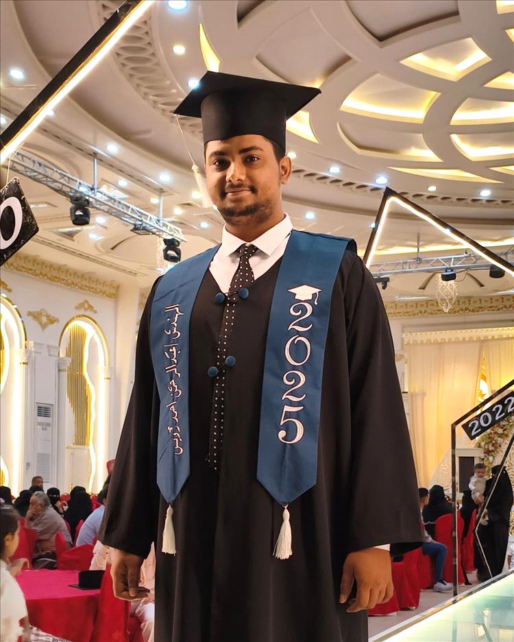 تهنئة بمناسبة تخرج الطالب عبدالرحمن أحمد رويس من كلية الهندسة - جامعة عدن
