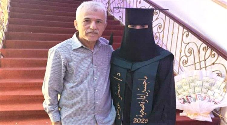 مُبارك التخرج د. سحر السعيدي