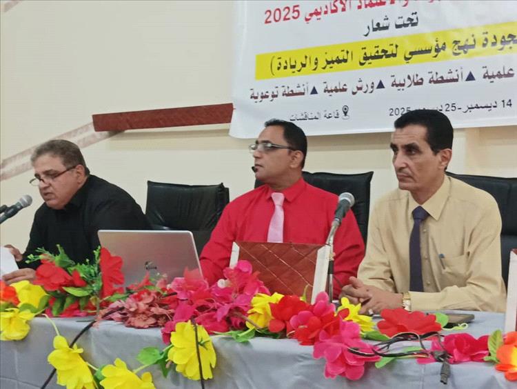 كلية الحقوق بجامعة عدن تناقش جودة التعليم وضوابط توصيف المقررات وحقوق المرأة