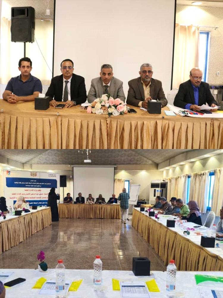 نائب وزير الإدارة المحلية يدشن ورشة عمل لتعزيز كفاءة قيادات السلطة المحلية بالعاصمة عدن