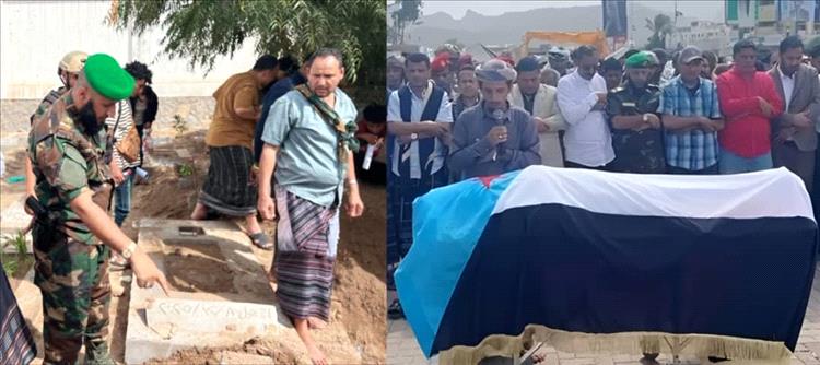 القائد كمال الحالمي معزياً بوفاة إبن عمه في ساحة العروض : مستعدون للتضحيات في سبيل استعادة دولة الجنوب