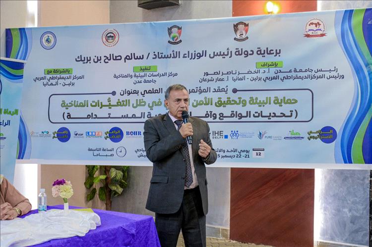 مؤتمر جامعة عدن الدولي يدعو لإنشاء منصات بيئية وتحلية مياه البحر لمواجهة تحديات المناخ