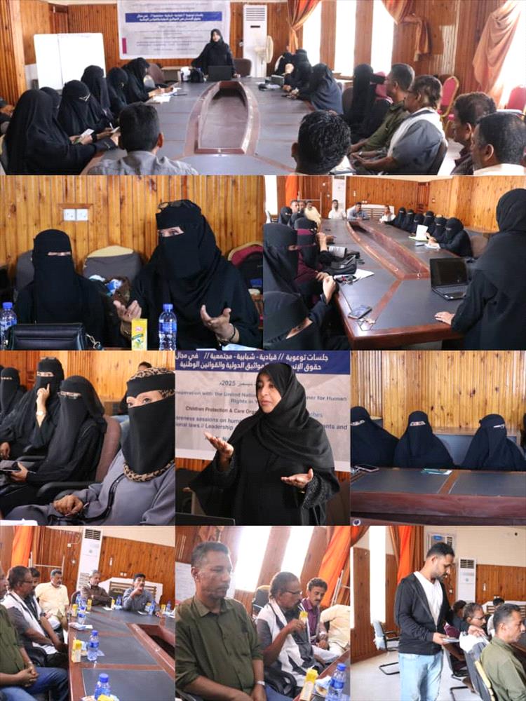 اختتام برنامج التوعية بحقوق الإنسان في عدن