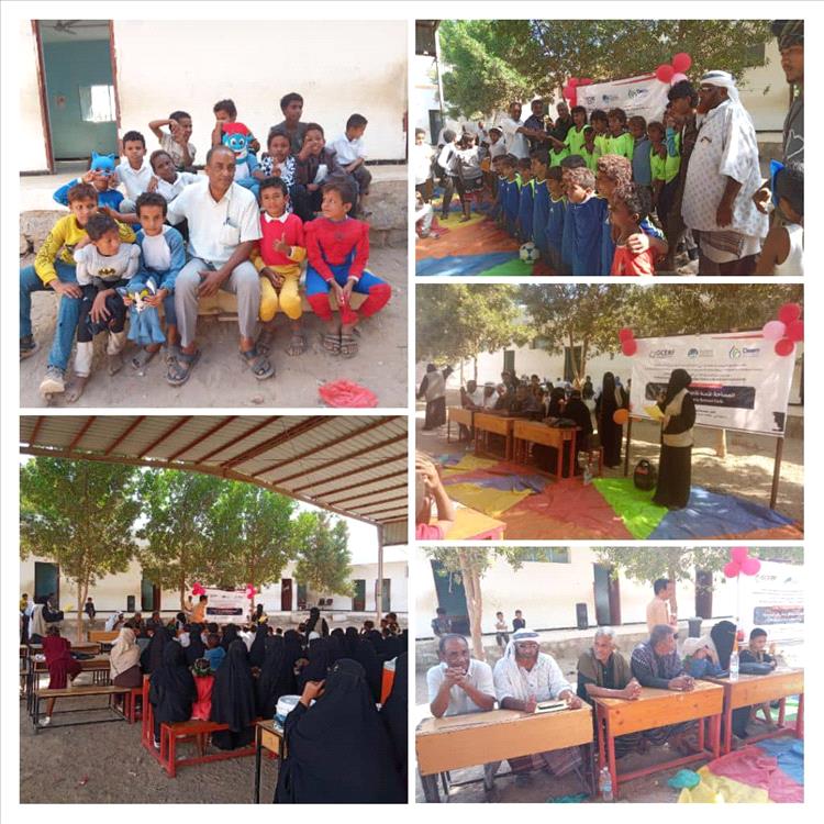 ختام برنامج المساحة الآمنة بمدرسة ابناء الفلاحي بالقرنعة م/خنفر م/ ابين