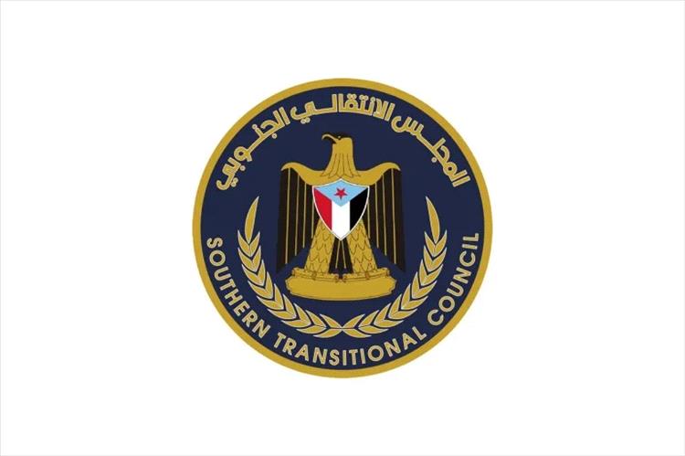 وزارة سيادية جديدة تعلن تأييدها لخطوات المجلس الانتقالي