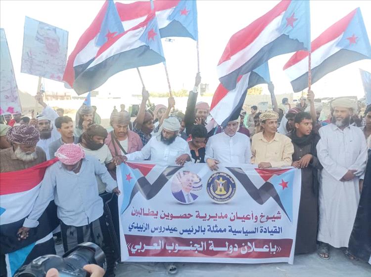 حشود حصوين وفرتك في الغيضة تؤيد قيادة المجلس الانتقالي وتطالب بإعلان دولة الجنوب الفيدرالية