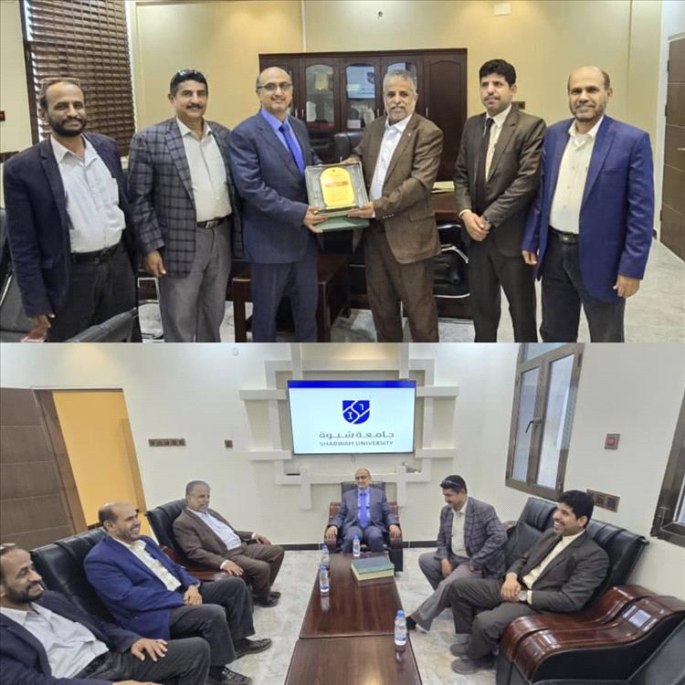 مدير عام مديرية بيحان وعمادة كلية التربية يقدّمان درع الشكر والعرفان لرئيس جامعة شبوة: