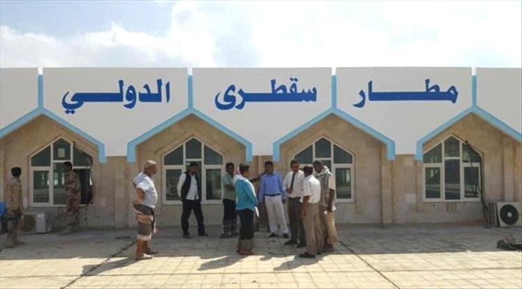 مصدر محلي بسقطرى: إيقاف الرحلات السياحية القادمة للجزيرة واحتجاجات أمام المطار