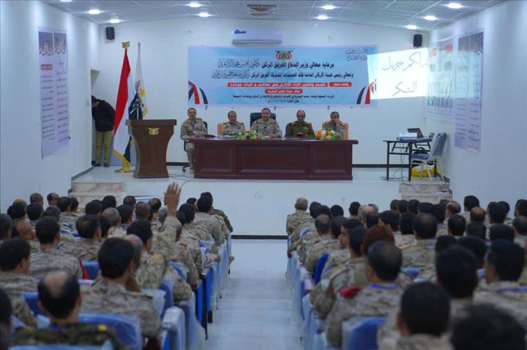 اللواء الركن محمد الصباري: مؤتمر القوى البشرية يوحّد الآليات ويعزّز البناء المؤسسي للقوات المسلحة