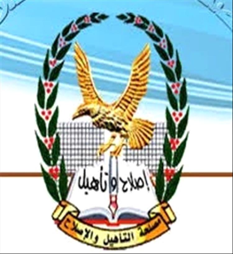 مصلحة التأهيل والاصلاح تفرج عن 22 نزيلا