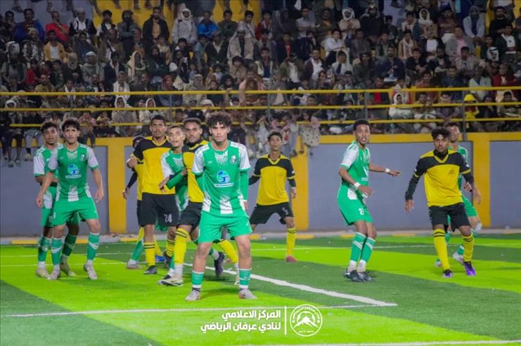 نادي عرفان يفرض التعادل على شباب البيضاء في مواجهة وُصفت بالأعنف جماهيريًا