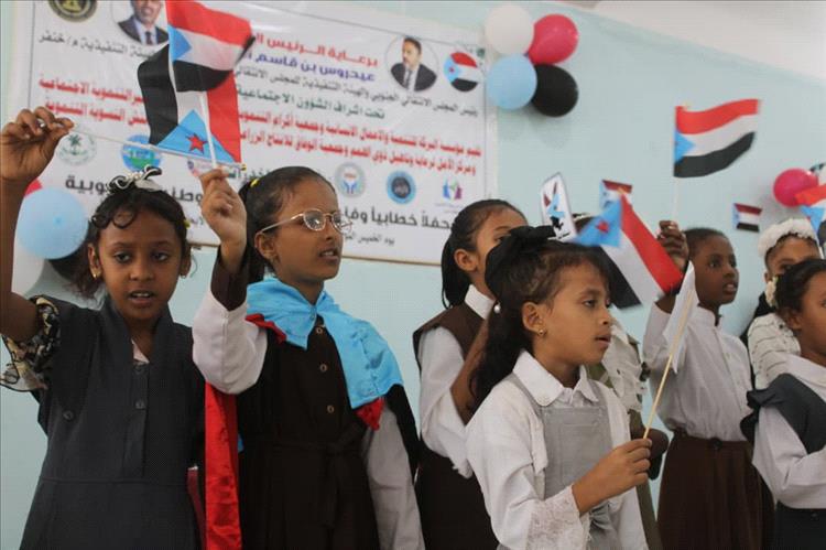 مؤسسة البركة تقيم حفلا خطابيا وفنيا للأغنية الثورية الجنوبية وفعالية توعوية