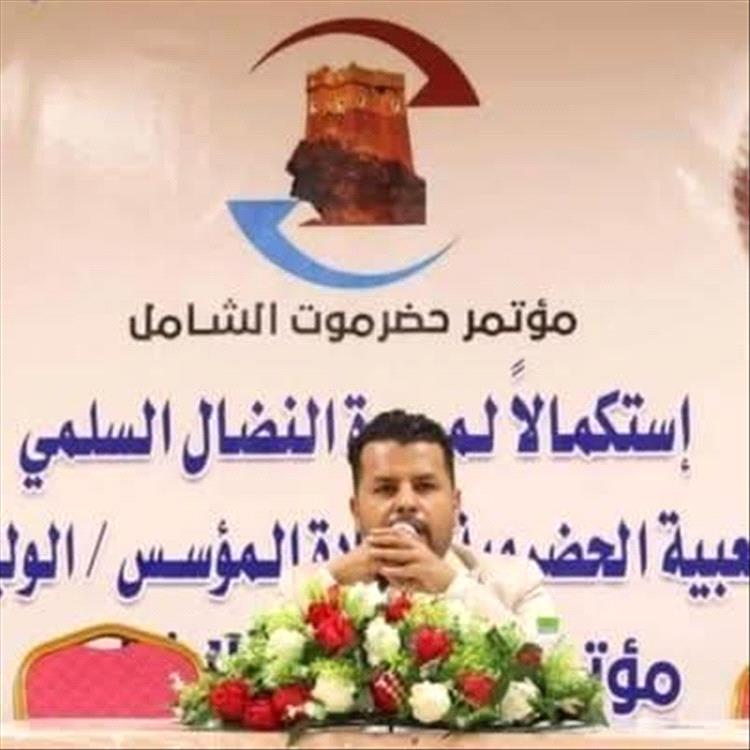 مؤتمر حضرموت الشامل يطالب بعودة المحافظ الخنبشي خلال 24 ساعة ويعلن التوجه بوفد حضرمي إلى عدن
