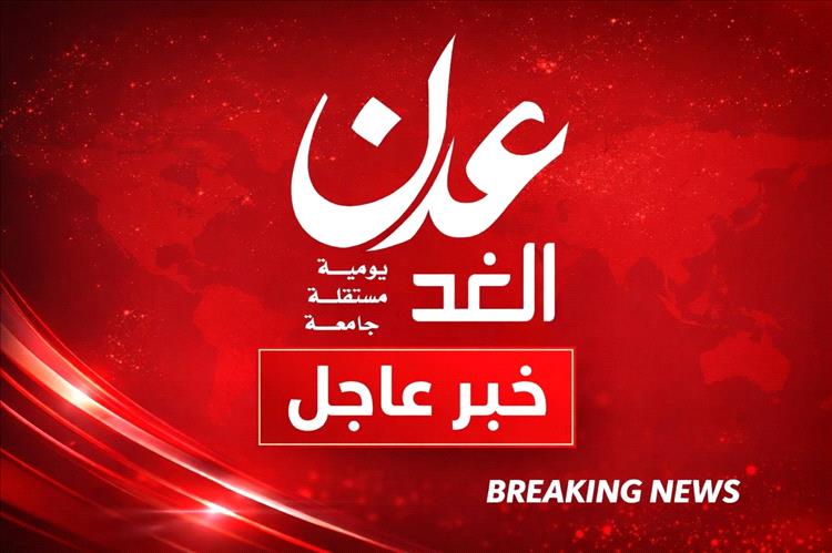 عاجل :المبعوث الأممي : نراقب تطورات حضرموت والمهرة وندعو لخفض التصعيد