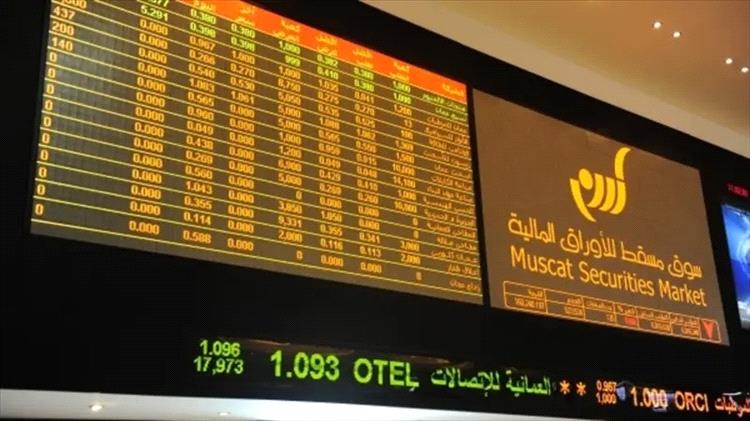 مؤشر بورصة مسقط يُغلق مرتفعا عند مستوى 5956.33 نقطة