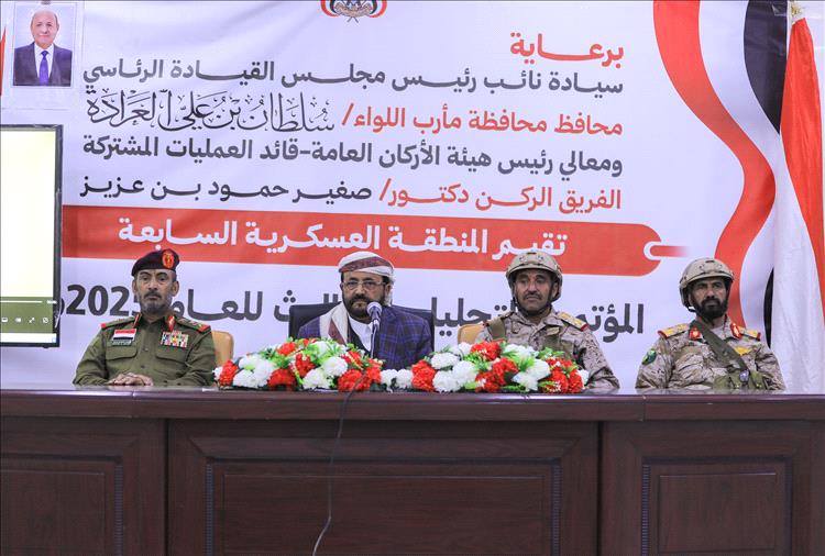 العرادة يلتقي قيادات المنطقة العسكرية الثالثة ويحضر المؤتمر التحليلي للمنطقة السابعة