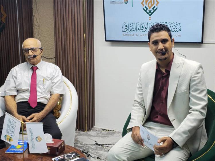 طموح وتعثر تجربة اتحاد الجنوب العربي في فعالية ثقافية بمنتدى عميد الوفاء