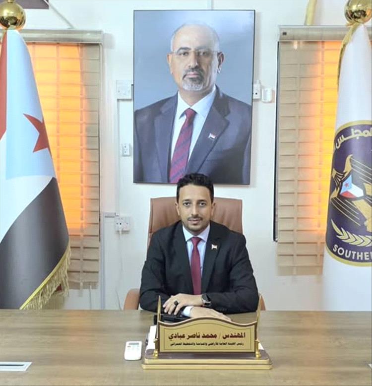 عاجل.. رئاسة هيئة الأراضي تؤكد تأييدها لبيان أعضاء مجلس القيادة وتدعو للشراكة الوطنية