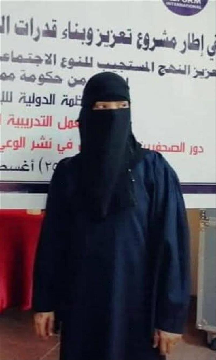 الحوشبي يعزي بوفاة اشجان المقطري