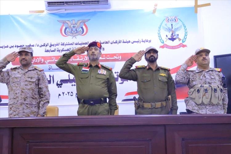 رئيس الأركان يشهد المؤتمر التحليلي الرابع للواء ٧٢ مشاه بالمنطقة السابعة