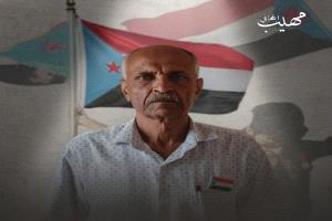 رئيس اللجان المجتمعية بمحافظة الضالع يهيب برؤساء اللجان في المديريات والمراكز للحشد في الاعتصام المفتوح