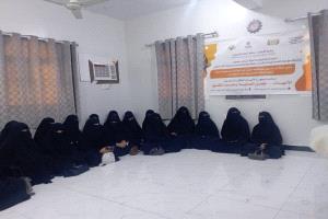 اللجنة الوطنية للمرأة بحضرموت الساحل تنظم محاضرة توعوية لأمهات الطالبات