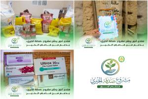 منتدى أحور يدشّن مشروع «صدقة الخيري» ويضع أسس عمل إنساني مستدام لخدمة الأسر المتعففة