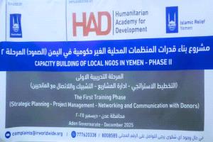 ​اتحاد منظمات المناخ الأخضر يشارك في البرنامج التدريبي لمشروع "الصمود 2" لتعزيز قدرات المنظمات المحلية بعدن