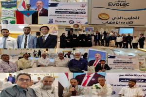 لجنة النشاطات العلمية تحتفل بإشهار الجمعية العلمية لطب الأطفال بالعاصمة عدن