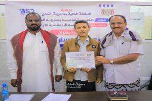 فعاليات اليوم العالمي للغة العربية 18 ديسمبر 2025م بمديرية القطن