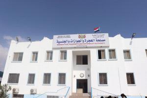 مدير الأمن والشرطة بساحل حضرموت يوجّه برفع أعلام الجنوب في الإدارات الأمنية والمراكز الشرطية