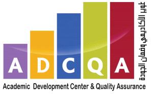 غدًا جامعة حضرموت تُدشِّن أسبوع التطوير الأكاديمي