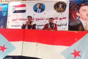 محاضرة سياسية في ساحة الاعتصام بزنجبار تدعو لتعزيز اللحمة الوطنية وإعلان دولة الجنوب