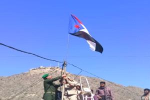 تجديد رفع علم دولة الجنوب بيافع رصد