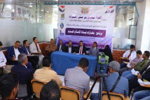 السلطة المحلية بمأرب تطلق مشروع تمكين لبناء قدرات موظفي المكاتب التنفيذية بالمحافظة