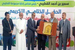 مدير صحة عدن يكرم الكادر الطبي المشارك بالمخيم المجاني الجراحي الثالث في مستشفى عدن التعاوني الخيري