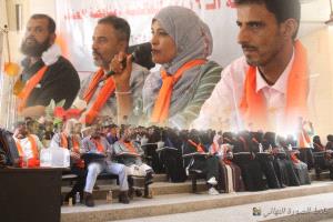 جامعة أبين تحتضن جلسات توعوية لمناهضة العنف القائم على النوع الاجتماعي