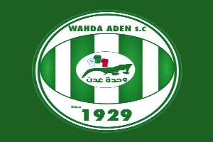 نادي وحدة عدن يطالب بحسم ملف الرياضة: لا سيادة منقوصة ولا ازدواجية مواقف