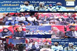 مهرجان عدن الدولي للشعوب والتراث… عودة الروح الثقافية للمدينة