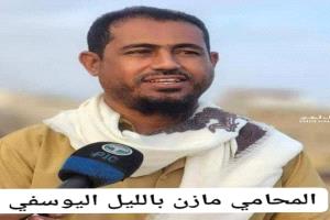 مدير عام خنفر "اليوسفي" يهنئ بعثة نادي خنفر بعد فوزها على فريق نادي 22 مايو في تجمع سيئون