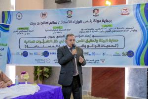 مؤتمر جامعة عدن الدولي يدعو لإنشاء منصات بيئية وتحلية مياه البحر لمواجهة تحديات المناخ