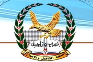 مصلحة التأهيل والاصلاح تفرج عن 22 نزيلا