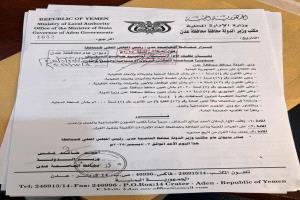 محافظ عدن يصدر قراراً بتكليف أرسلان السقاف مديراً عاماً لمكتب الشؤون  الاجتماعية والعمل