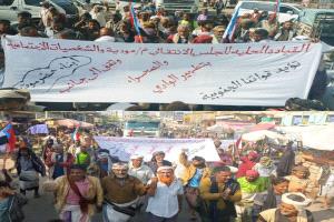 مسيرة جماهيرية حاشدة في مودية تأييداً لقوات النخبة الحضرمية واستعادة الأمن في الوادي