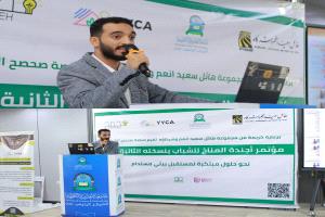 عدن.. مبادرة الإشارة تجمعنا تشارك في مؤتمر أجندة المناخ للشباب