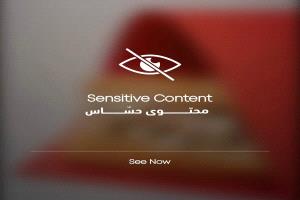 قوات الحزام الأمني تعثر على جثة قائد حضيرة في درع الوطن بالمسيمير