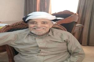 رئيس فرع المؤتمر الشعبي العام بمحافظة ريمة يعزي بوفاة الشيخ غيلان سعيد المسوري