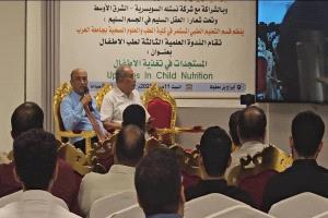 بدء فعاليات الندوة العلمية الثالثة حول المستجدات في تغذية الأطفال بالمكلا