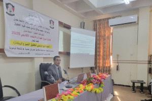 حول حقوق وواجبات الطالب الجامعي.. كلية الحقوق بجامعة عدن تختتم أسبوع الجودة العالمي