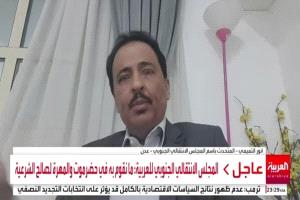 سجال إعلامي بين صحفيين سعوديين وإعلاميي "الانتقالي الجنوبي" حول الخطاب الإعلامي ومقابلة "العربية"